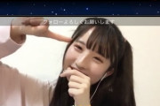 SKEが16歳の美少女を隠していたんだが、おまえらどうして教えてくれなかったの？