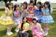 【闇深】地下アイドル「井上和って誰ですか？」