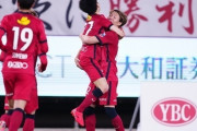 鹿島、松村＆荒木の同期ゴールなど札幌に3-0快勝！若手躍動しルヴァン杯3連勝（関連まとめ）
