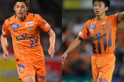 ＜日本代表＞松岡大起＆鈴木唯人の清水勢を追加招集！ともにA代表初選出...セルティック移籍組が不参加に...