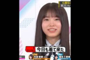 森平麗心､カバンの中身ステークス､服のサイズが超S級｡…#森平麗心 #乃木坂46 #乃木坂工事中#shorts