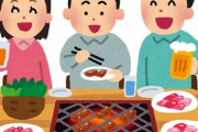 なぜ会社の飲み会は当たり前のように焼き肉屋の食べ放題を選ばないのか