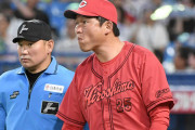 カープ新井監督が坂倉の懲罰交代をした理由「3回やったら許さない」怠慢走塁後の試合で代打にも出さない懲罰
