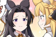 【グラブル】ぐらぶるっ！2083話 エルシーネと再会したユイシス