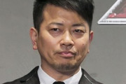 ＜宮迫博之＞謝罪動画30日までにユーチューブで配信へ　既に撮影済み