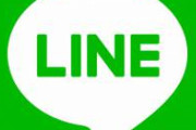 【pickup】うちの営業、LINEの文章が意味不明で社内外がざわつく　の巻