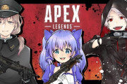 Vtuber 勇気ちひろ以外のAPEX女がどうすれば伸びるが会議しないか？