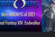 FF14が海外メディア「MMORPG.COM」のゲームオブザイヤー「2021年ベストMMORPG」を受賞！「これまでのMMORPGの中で最高のストーリー」「その勢いは衰えることを知らない」