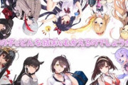 【アズレン】嫉妬メーター実装ってどうかな？