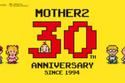 「MOTHER2 ギーグの逆襲」30周年記念サイトが公開！ 様々なグッズやイベントを展開予定