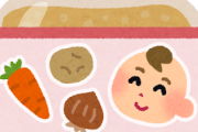 離乳食どれくらい手作りしてましたか？