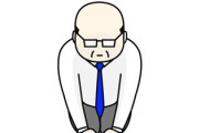 社会人なって土下座したことあるやつwww
