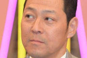 東野幸治さん、ブチギレ「大物タレントUとかイニシャル出された人に反論の場はないんか？フジはUに謝罪し場を与えろ」