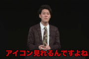 霜降り粗品、ネタ中にまた暴言…先輩芸人を名指しで