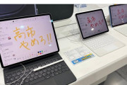 【悲報】ヨドバシ展示機に「高市やめろ」落書きしたオバサン、今度はソフマップでやらかすｗｗｗｗｗ