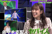【日向坂46】佐々木久美、あの芸人さんにガチでハマっていたw そして現在聞いているラジオ一覧がこちら！【支配人やってみませんか？】