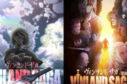 海外で人気のアニメ「ヴィンランド・サガ」が日本で人気無い理由