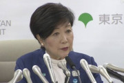 小池都知事、五輪マラソンは「そのまま札幌ということになるのではないか」