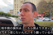 【朗報】ロシア人さん、徴兵に結構ノリノリｗｗｗｗｗｗｗｗｗｗｗｗｗｗｗ