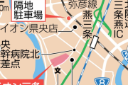 【悲報】イオン「田舎に出店します」住民「やったー！」イオン「隔地駐車場は1km離れた場所に作ります」