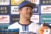 DeNA牧秀悟 .279 8本 25打点 出塁率.331 OPS.846 打点王←この4番は合格か？