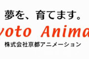 京アニの作画力が圧倒的にしゅごいことを知らしめる画像ｗｗｗｗｗ