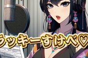 【朗報】悠木碧さん、ロリ声なのに谷間がガチだった件
