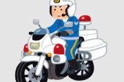 パトロール中の警察官が路上に座り込んでいた高齢男性を自宅にバイクで送り届ける → その際に高齢者がノーヘルだったことを目撃者が通報し、警察官が処分される