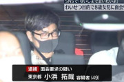 【画像】8歳の女の子に「ないしょであいたいよ」と送ったおっさん、逮捕→自宅から出てきた押収物がえぐすぎる・・・