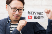 【次々と】陣内智則がYouTuberデビューｗｗｗｗｗｗｗｗｗｗｗｗｗｗ