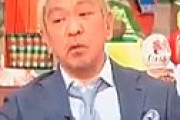 松本人志、ツイ消しが発覚しネット騒然　消えたツイートがこちら