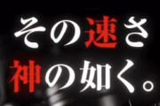 Pモンキーターン1セット77秒、左も右も1500発で神の如く速いらしい