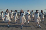 乃木坂46『絶望の一秒前』