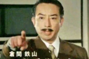 【バトルフィーバーJ】鉄山将軍強くない？変身しないのに…