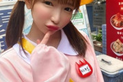 【芸能】大食いアイドル・#もえのあずき、 ”反則級”の可愛すぎる幼稚園児姿に「ええ仕事してるわ！」とファン称賛