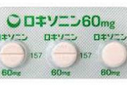 ぼく「ロキソニンください」店員「薬剤師帰っちゃったんで無理ッス」←これ