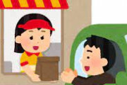 休日にマクドナルドのドライブスルーを使うために道路上にまで車で行列作ってるやつらｗｗｗｗｗｗｗｗｗｗｗｗｗｗｗｗｗｗｗｗｗｗｗｗ