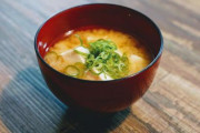 【三大】味噌汁の具「わかめ」「もやし」