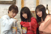 【乃木坂46】生田絵梨花×齋藤飛鳥×遠藤さくら『カップスター チーズしお味』の広告動画が面白いｗｗｗｗｗ