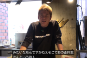 【悲報】ホリエモン「正岡子規さん。Baseballを野球と訳したのは彼」