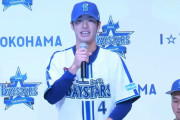 DeNA、2023ドラフト指名選手の背番号発表　度会「４」 松本「３４」 武田「３３」 石上「４４」 石田「５４」 井上「５５」