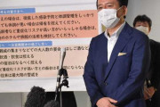 J1サガン鳥栖クラスター　佐賀県の山口知事「徹底的に調査をする」　行動歴の確認急ぐ