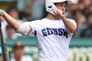 【甲子園】左手にハンデ持つ県岐阜商・横山温人「プロに行けるような選手に」　聖地での完全燃焼に悔いなし