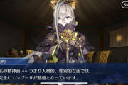[FGO]朗報！呼延灼ちゃん女体化で中身おっさんかと思っていたら「人格的、性別面」ではエンプーサちゃんがメインだった模様