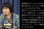 愛国解釈って一部のアホしか使わない言葉だな