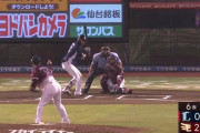 【朗報】西武打線４試合ぶりのフォアボール！