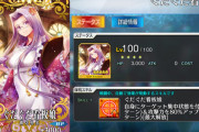 【FGO】1番おりゅ力高いのはもはや鯖じゃなくてえがおのしるしや看板娘な気がする……