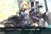 【艦これ】E4-2でコロラド2隻目が確認された模様