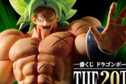【一番くじ】20TH FILMのブロリーと今回のブロリー、どっちが好き？【ドラゴンボールフィギュア】