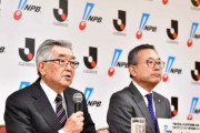ＪリーグとＮＰＢが合同会見　コロナ対策会議を設立